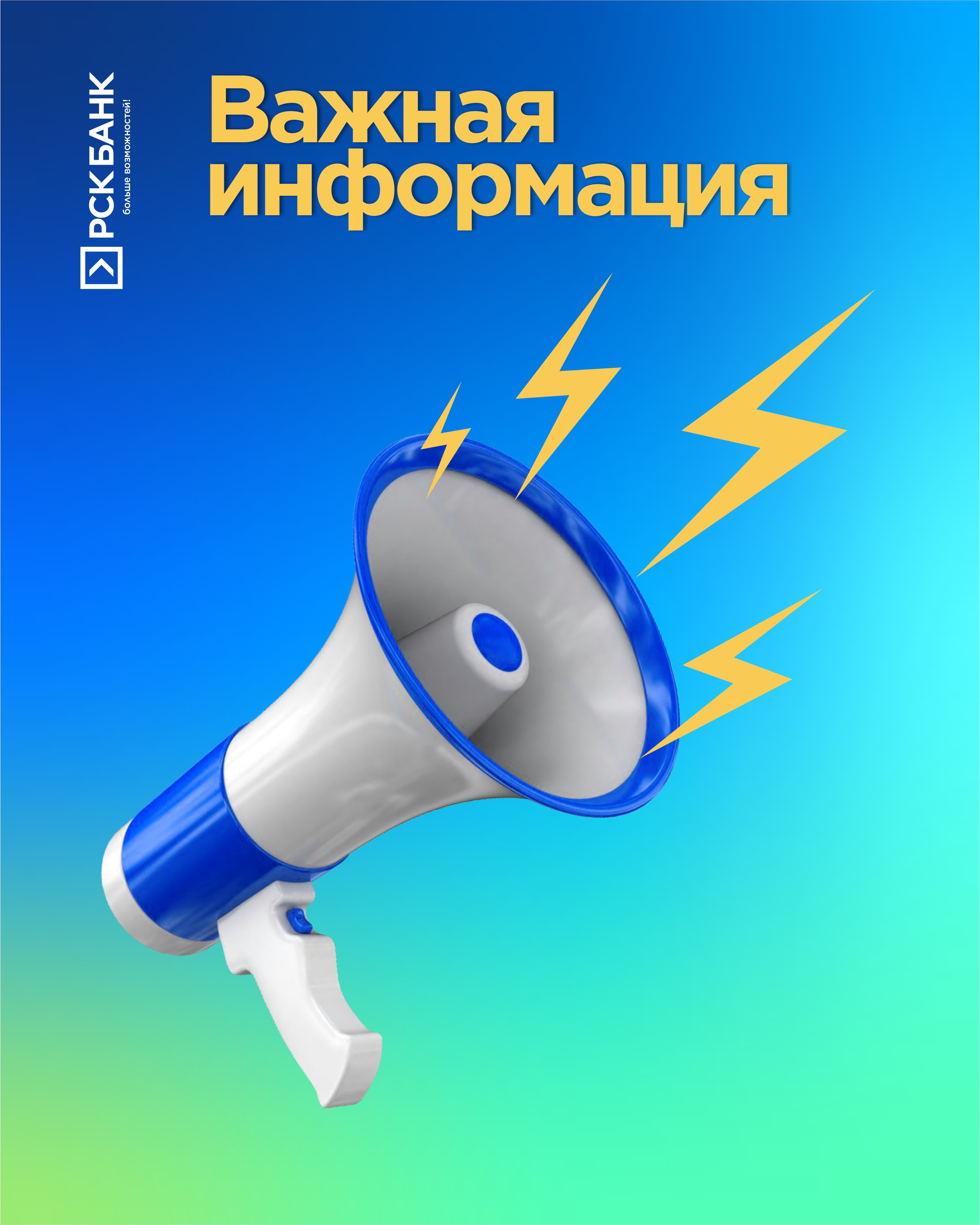 Western Union төлөмдөрүн убактылуу токтотуу