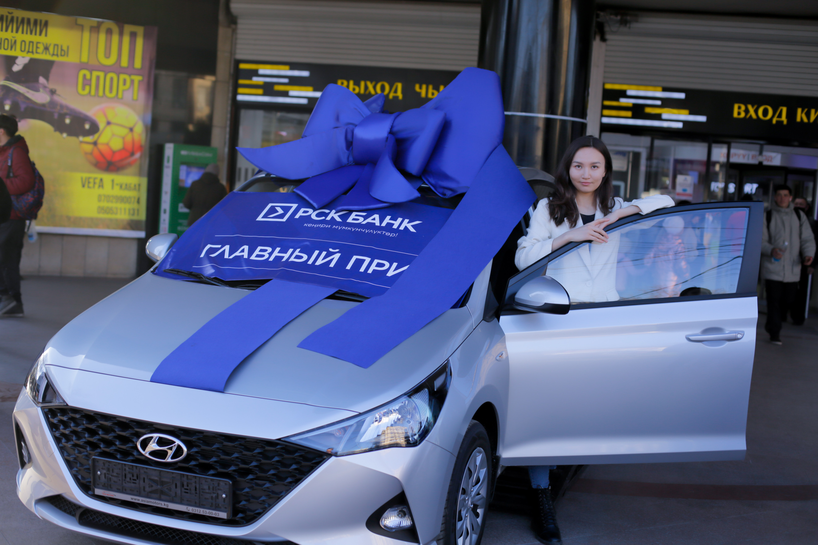 "Жаңы унааң" акциясынын жеңүүчүсүнө HYUNDAI ACCENT тапшырылды!