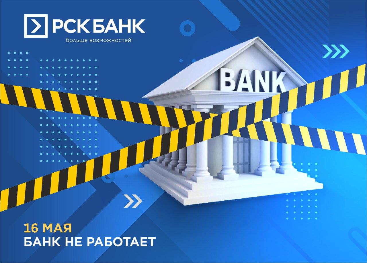 ВАЖНАЯ ИНФОРМАЦИЯ! Технические работы